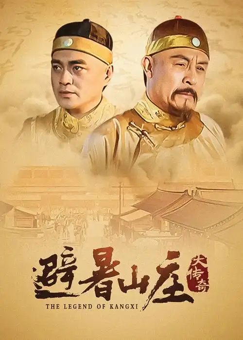 长夜将明 国产刑侦剧全集